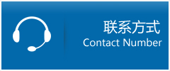 石泉县优时通物流联系方式