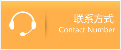 石泉县优时通速运联系地址查询