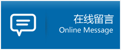 石泉县优时通物流公司在线查询