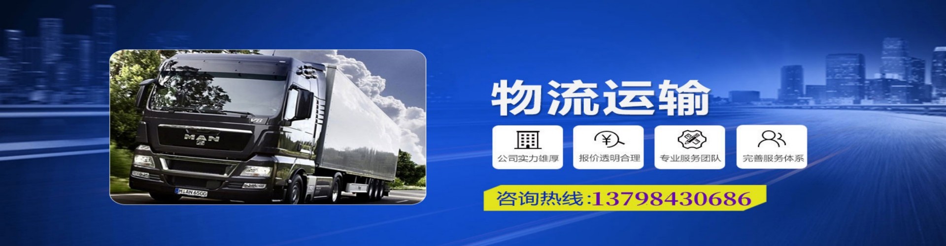 石泉县到香港物流公司,石泉县到台湾快递公司，石泉县澳门货运公司