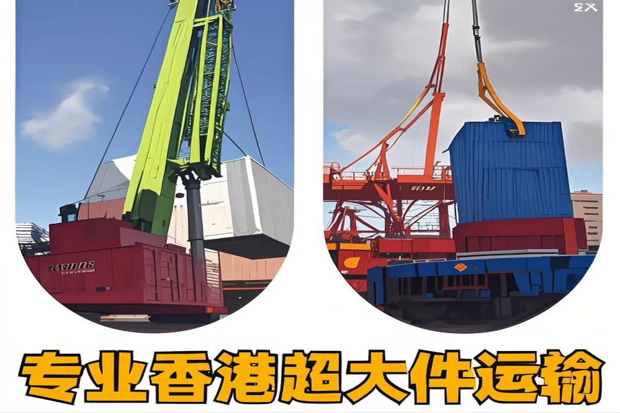 专注石泉县到香港物流专线-石泉县到香港物流公司