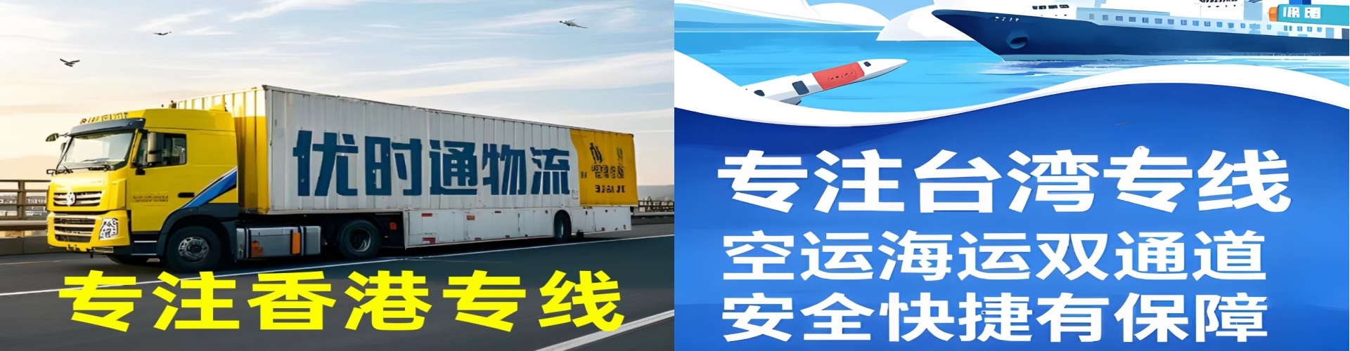 石泉县到香港物流公司,石泉县到台湾快递公司，石泉县澳门货运公司